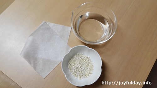 米麹化粧水を作るときに用意するもの