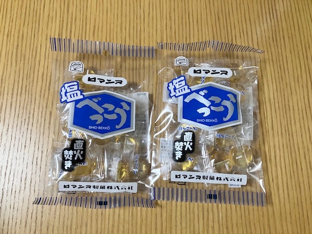 ロマンスの塩べっこう