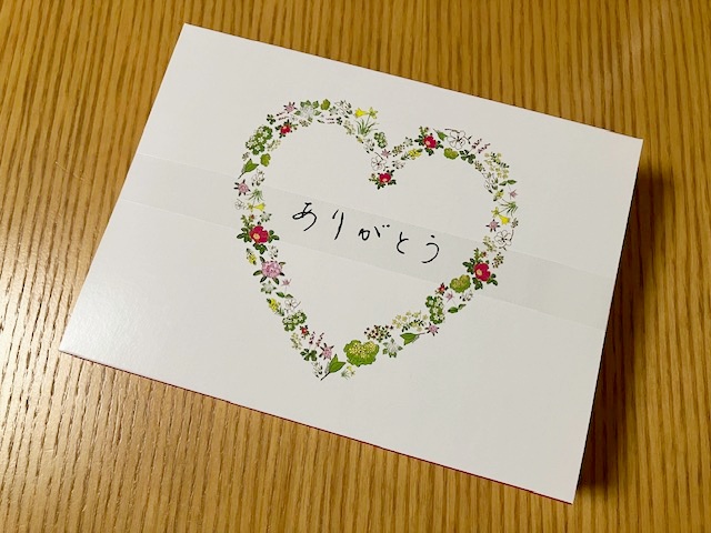 六花亭のお母さんありがとうセット