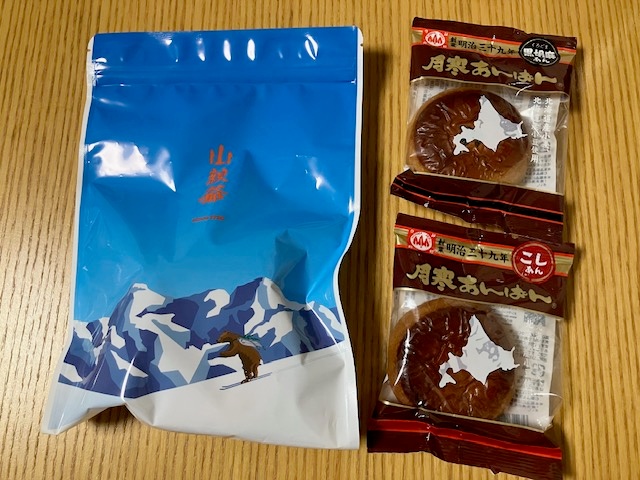 山親爺のおやつパックと月寒あんぱん