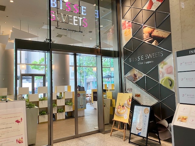 ビッセのお店入り口