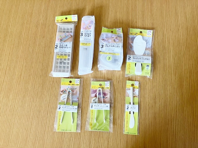 購入したおうちモンテシリーズ
